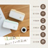 【KINYO】 EasyCut熱感應標籤機 (LM-130)