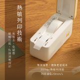 【KINYO】 EasyCut熱感應標籤機 (LM-130)
