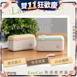 【KINYO】 EasyCut熱感應標籤機 (LM-130)