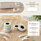 【KINYO】 EasyCut熱感應標籤機 (LM-130)