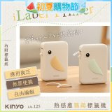 【KINYO】 熱感應鸚鵡標籤機 (LM-125)