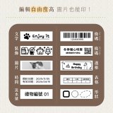 【KINYO】迷你熱感應標籤機 (LM-120)