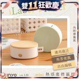 【KINYO】迷你熱感應標籤機 (LM-120)