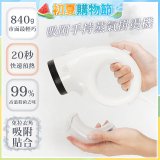 【ATMAX】蒸小吸｜ 吸附手持蒸氣掛燙機