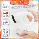 【ATMAX】蒸小吸｜ 吸附手持蒸氣掛燙機