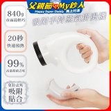 【ATMAX】蒸小吸｜ 吸附手持蒸氣掛燙機