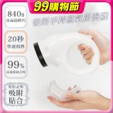 【ATMAX】蒸小吸｜ 吸附手持蒸氣掛燙機
