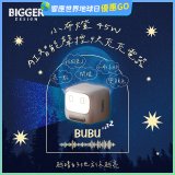 【TORRII】小布燈｜45W AI智能聲控快充充電器