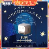 【TORRII】小布燈｜45W AI智能聲控快充充電器