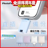 【Photofast】PhotoCube 備份方塊Slim iOS/Android通用版