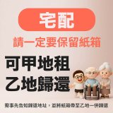 【康揚Karma】輔具租賃