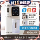 GPLUS 淨萃飲 茶咖雙萃 瞬熱RO開飲機 GP-WT01R