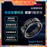 WONDER 旺德 AI智慧戒指 Touch+ WM-F03S