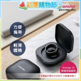 WONDER 旺德 AI智慧戒指磁吸充電盒 X034