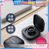 WONDER 旺德 AI智慧戒指磁吸充電盒 X034