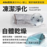 LG 建議2-4坪｜WiFi 雙迴轉變頻空調｜極淨2.0系列｜AI 氣流 & 奈米離子 (LS-22DDHST)