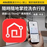 LG 22公斤 WashCombo™ AI 熱泵滾筒洗衣機｜熱泵除濕 |尊爵黑｜AI DD™ 蒸洗脫烘 (WD-S22FHDB)