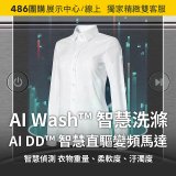 LG 22公斤 WashCombo™ AI 熱泵滾筒洗衣機｜熱泵除濕 |尊爵黑｜AI DD™ 蒸洗脫烘 (WD-S22FHDB)