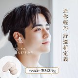 【KINYO】雙降噪AI智慧藍牙耳機 (BTE-A021)