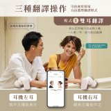 【KINYO】雙降噪AI智慧藍牙耳機 (BTE-A021)