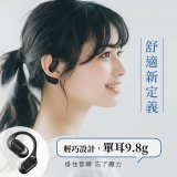 【KINYO】耳掛式AI智慧藍牙耳機 (BTE-A061)