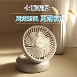 【KINYO】 多功能擺頭充電風扇 (UF-4320)