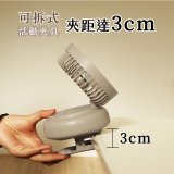 【KINYO】 多功能擺頭充電風扇 (UF-4320)
