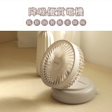 【KINYO】 多功能擺頭充電風扇 (UF-4320)