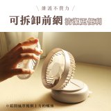 【KINYO】 多功能擺頭充電風扇 (UF-4320)