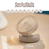 【KINYO】 多功能擺頭充電風扇 (UF-4320)