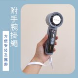 【KINYO】 裸透冰機充電風扇 (UF-3150)