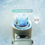 【KINYO】 多功能製冷折疊扇 (UF-3230)