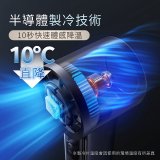 【KINYO】 百檔製冷風扇 (UF-3250)