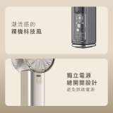 【KINYO】 百檔製冷風扇 (UF-3250)