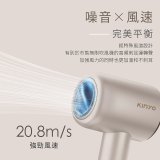 【KINYO】短版無刷吹風機 (KH-9630)