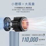 【KINYO】短版無刷吹風機 (KH-9630)
