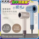 【KINYO】短版無刷吹風機 (KH-9630)