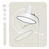 【KINYO】冷暖調光LED落地燈(PLED-6209)