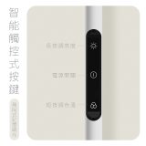 【KINYO】冷暖調光LED落地燈(PLED-6209)