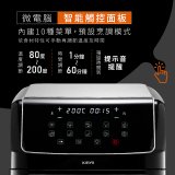 【KINYO】旋風智能氣炸烤箱 (AFO-605)
