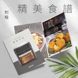 【KINYO】旋風智能氣炸烤箱 (AFO-605)
