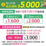 LG 建議4-6坪｜WiFi 雙迴轉變頻空調｜極淨2.0系列｜AI 氣流 & 奈米離子 (LS-36DDHST)