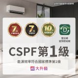 LG 建議7-10坪｜WiFi 雙迴轉變頻空調｜極淨2.0系列｜AI 氣流 & 奈米離子 (LS-63DDHST)