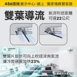 LG 建議9-13坪｜WiFi 雙迴轉變頻空調｜極淨2.0系列｜AI 氣流 & 奈米離子 (LS-72DDHST)