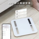 【KINYO】LED家用藍牙體脂計(DS-7320)