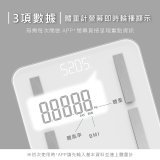 【KINYO】LED家用藍牙體脂計(DS-7320)
