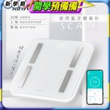 【KINYO】LED家用藍牙體脂計(DS-7320)