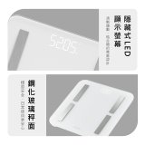 【KINYO】LED家用藍牙體脂計(DS-7320)