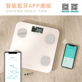 【KINYO】VA彩色螢幕家用藍牙體脂計(DS-7321)