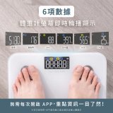 【KINYO】LCD彩色螢幕家用藍牙體脂計(DS-7322)